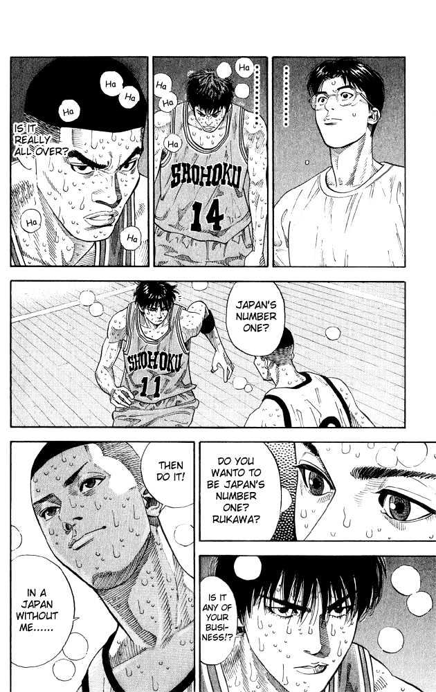 Slam Dunk, Chapter 254 image 17
